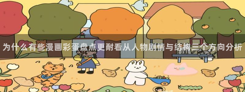 漫蛙漫画阅读网站