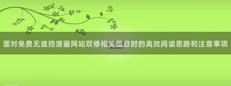 漫蛙漫画最新网页入口